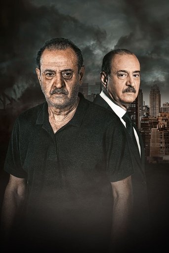 Poster for The Stranger