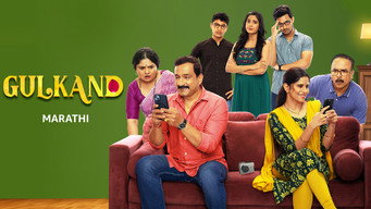 Gulkand (2025)