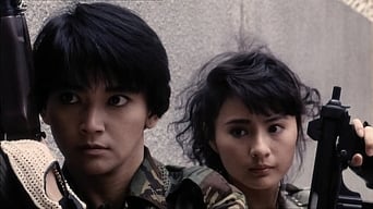 Мисливці на диявола (1989)