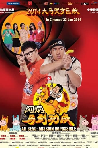 Poster of Ah Beng: Mission Impossible