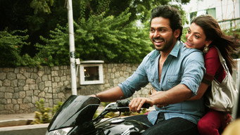 Naan Mahaan Alla (2010)