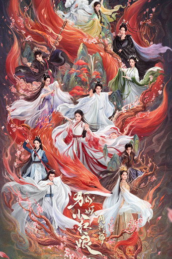 Poster 5