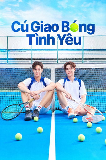 รักนี้ต้องเสิร์ฟ