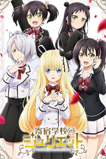 Kishuku Gakkou no Juliet