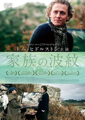 家族の波紋 (2011年)のポスター画像 - FindKey