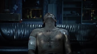 Той, що плакав (2014)