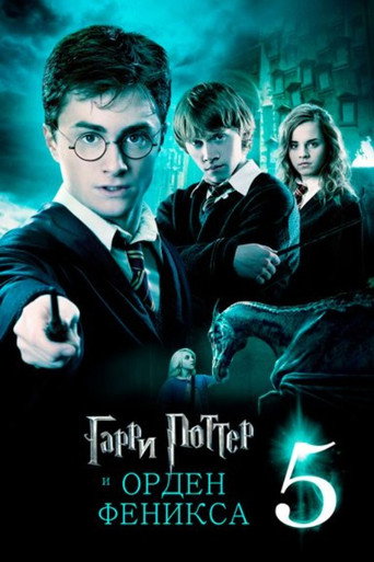 Poster 217