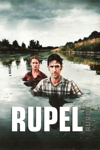 Poster of Rupel