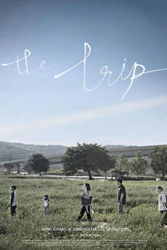The Trip poster