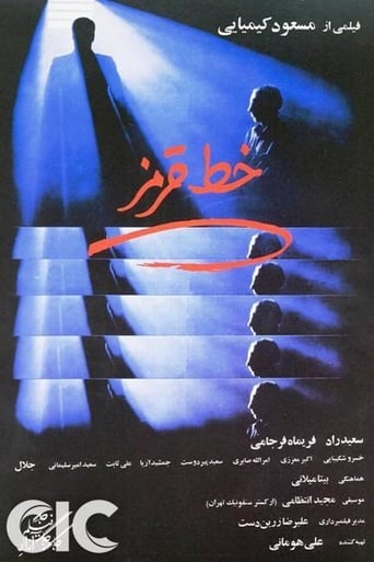 Poster of خط قرمز