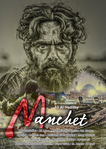 Manchet galeri 1