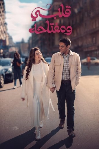 My Heart And its Key: Season 1