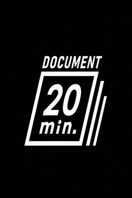 Document 20min. poster