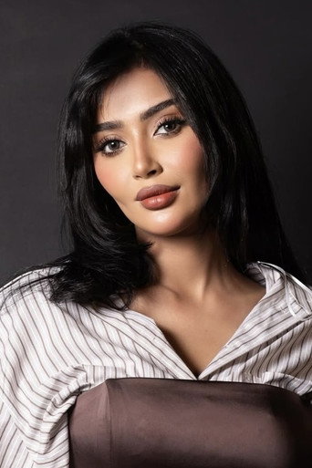 Amira Al-Shreef