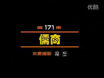 Episode 171 — Episode 171