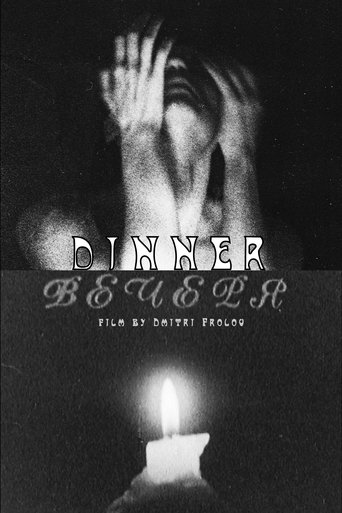 Dinner (1970)