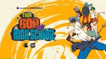 Бог старшої школи (2020)