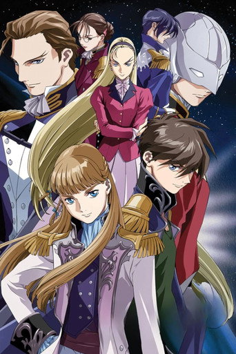 Mobile Suit Gundam Wing