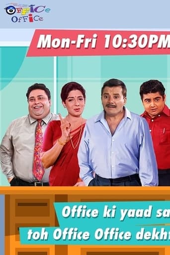 Poster of Office Office