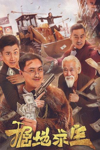 Digging To Survive (2020)