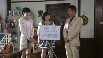 Episode 13 — Episode 13