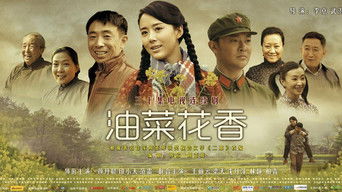 You Cai Hua Xiang - S1E01