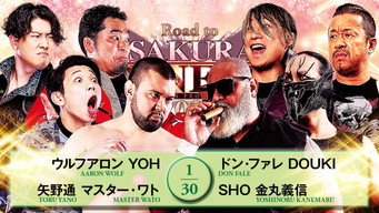 Still 6 from NJPW Road to Sakura Genesis 2026 - Day 1