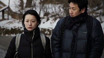 Фільм Окі (2010)