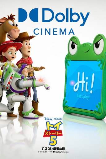 Toy Story 5 — poster 131, 2000 × 3000
