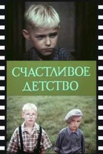 Poster of Happy Childhood