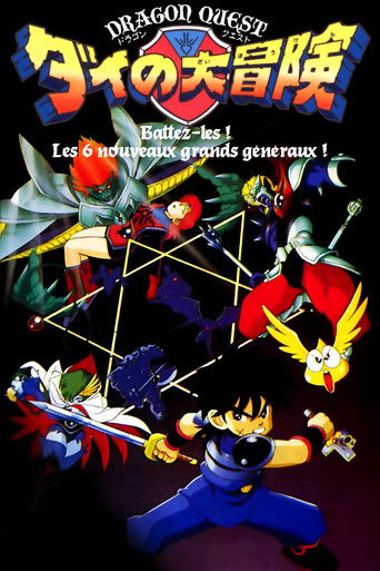 Dragon Quest l'Aventure de Daï - Les six commandants démonia — Film en streaming