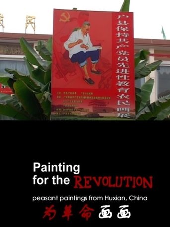 View Poster Image
