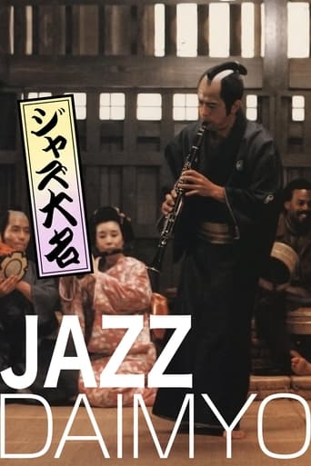 Poster för Jazz Daimyo