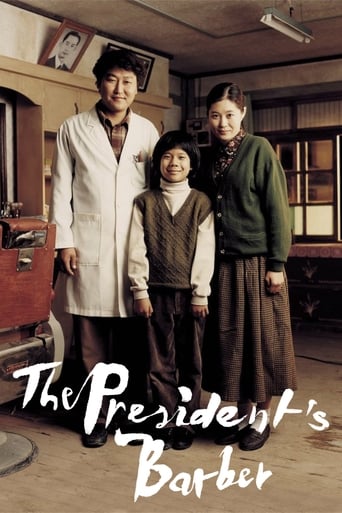 Movie poster: The President’s Barber (2004)