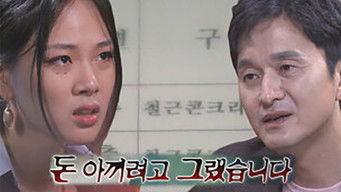 Episode 8 — Episode 8