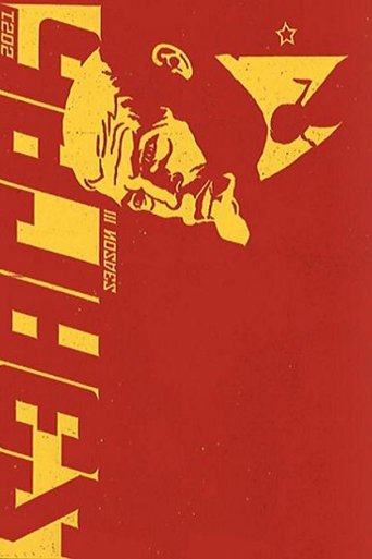 View Poster Image