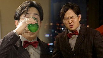 Episode 205 — Episode 205