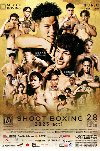 Постер: SHOOT BOXING 2025 act.1