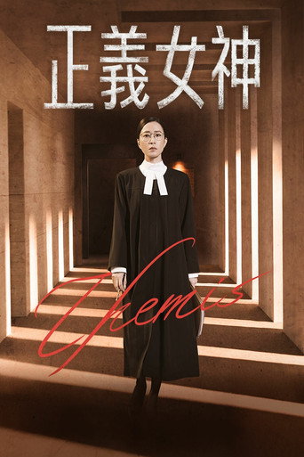Poster 5