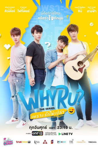 WHY R U? The series — Pósters 15