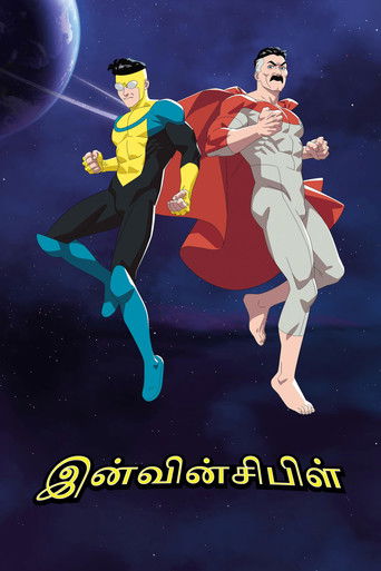 இன்வின்சிபிள்