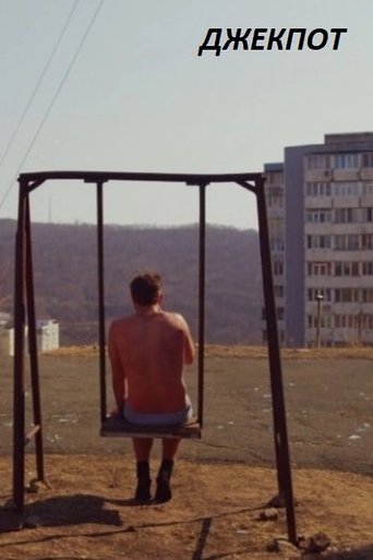 Jackpot (2024)