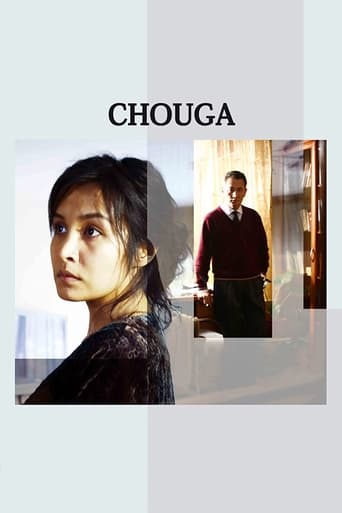 Poster för Chouga