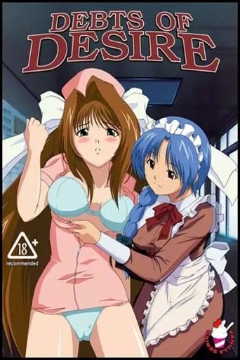 学園~恥辱の図式~