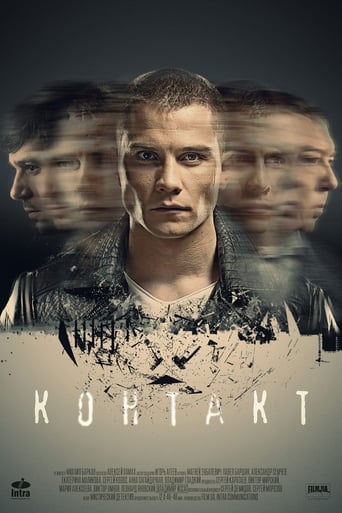 Poster of Contact