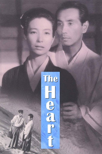 The Heart