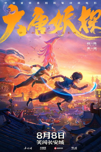 剧照 3