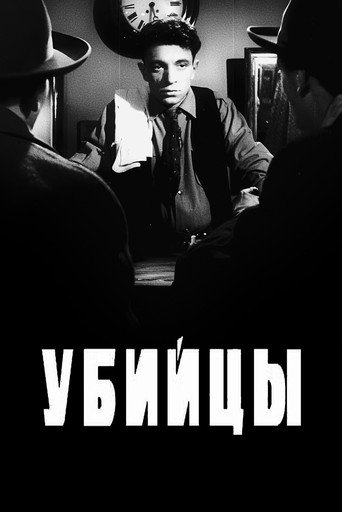 킬러