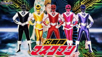 Hikari Sentai Maskman (1987-1988)