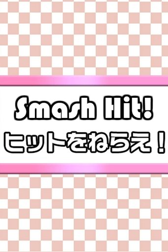 Smash Hit!: Season 1